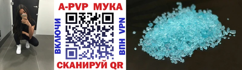 Купить закладки  Лыткарино  Alpha-PVP кристаллы 