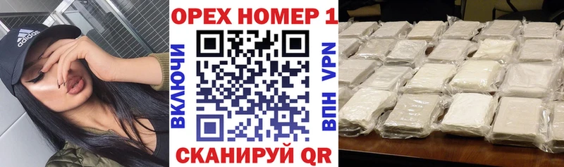 Купить  Лыткарино  Cocaine Колумбийский 