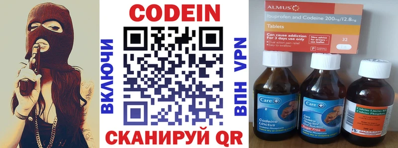 Codein Purple Drank  Купить  Лыткарино 
