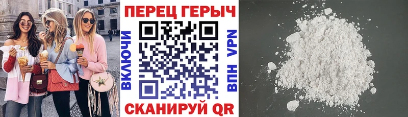 ГЕРОИН гречка  Купить  Лыткарино 