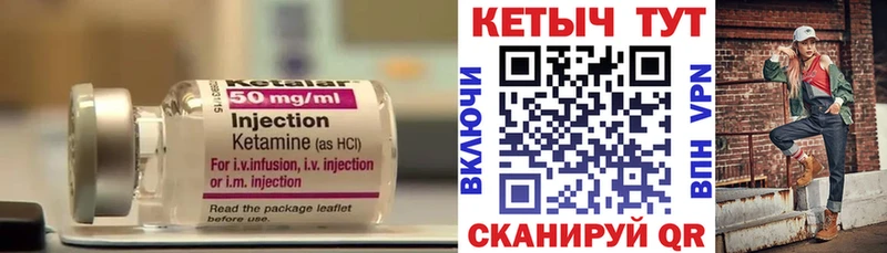 КЕТАМИН VHQ  Купить где  Лыткарино 