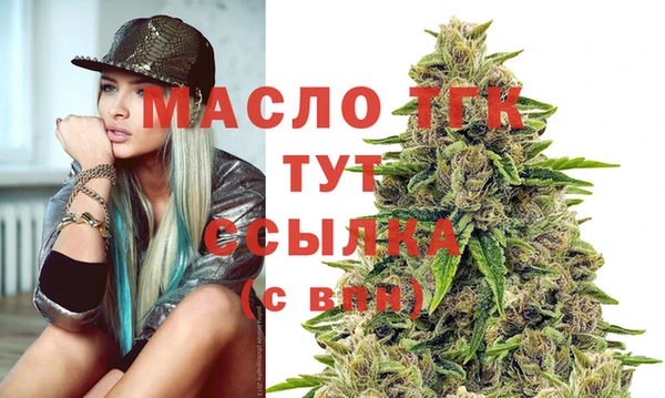 MDMA Premium VHQ Богородск