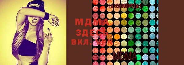 MDMA Premium VHQ Богородск