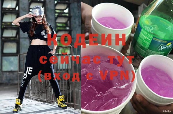 MDMA Premium VHQ Богородск