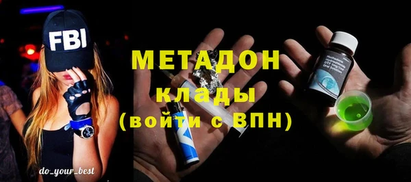 стафф Белокуриха