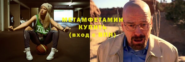 бошки Белоозёрский
