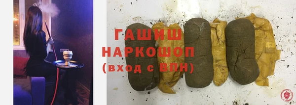 экстази Беломорск
