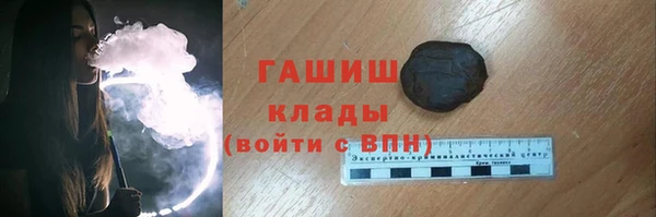 экстази Беломорск