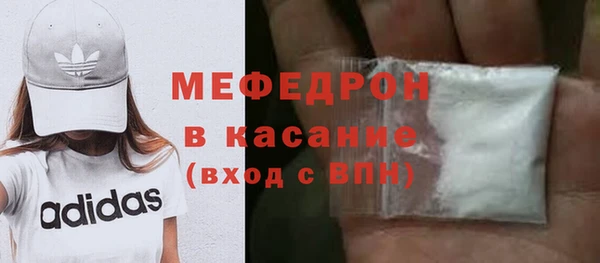 MDMA Premium VHQ Богородск
