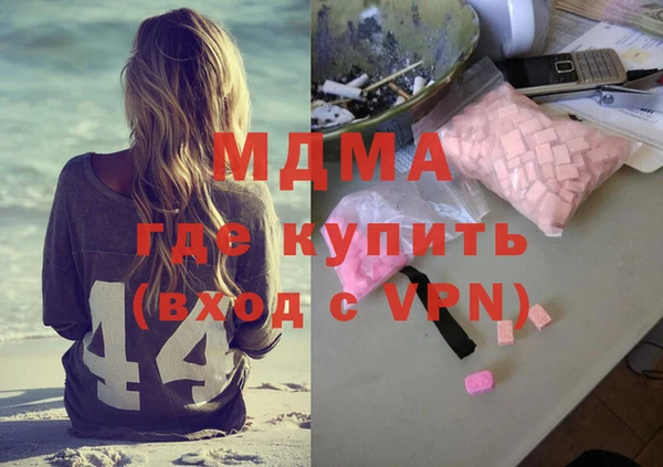 индика Нефтекумск