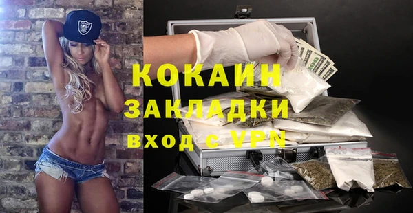 экстази Беломорск