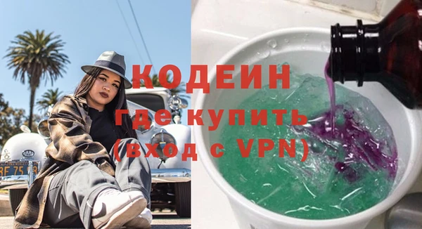 MDMA Premium VHQ Богородск