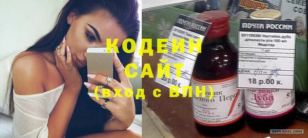 метамфетамин Богородицк