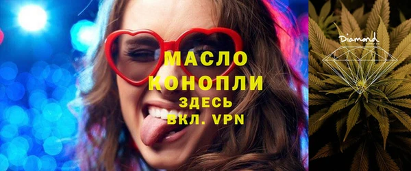 прущие грибы Богданович