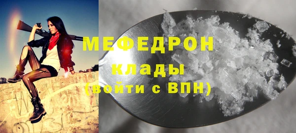 экстази Беломорск