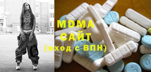 метамфетамин Богородицк