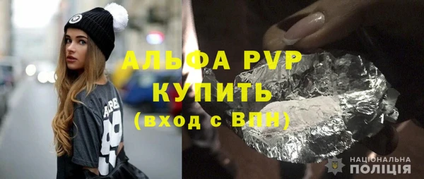 метамфетамин Богородицк