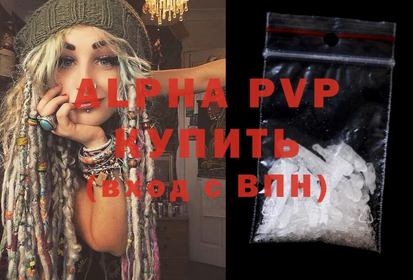 MDMA Premium VHQ Богородск