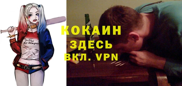метамфетамин Богородицк