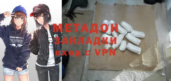 MDMA Premium VHQ Богородск