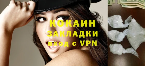 стафф Белокуриха