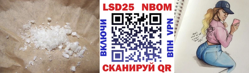 Лсд 25 экстази кислота  Купить где  Лыткарино 