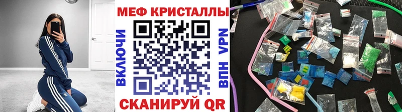 Купить закладки  Лыткарино  Меф VHQ 