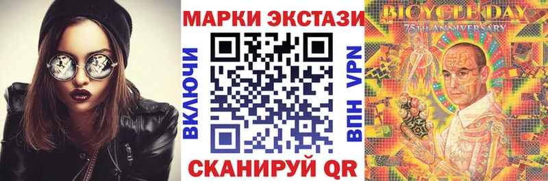 Марки N-bome 1500мкг Лыткарино
