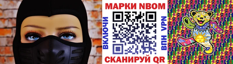 Купить где  Лыткарино  Наркотические марки 1500мкг 