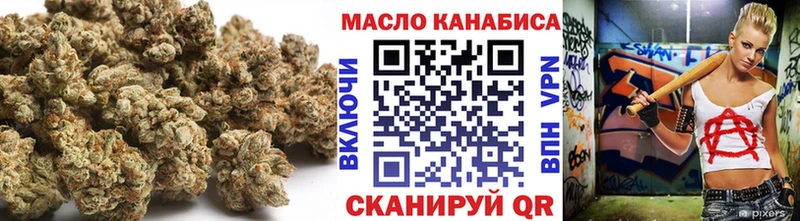 ТГК вейп с тгк  Купить закладки  Лыткарино 